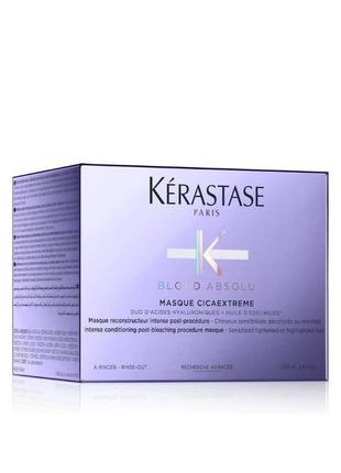 Kerastase blond absolu відновлююча маска