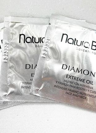 Nature bisse енергетична олія  diamond extreme oil пробник