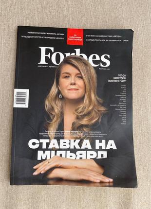 Журнал forbes