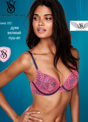 Victoria's secret bombshell miraculous plunge push-up add 2 cups bra бюстгалтер бра лиф лифчик топ бралет викторія сікрет виктория сикрет рожевий