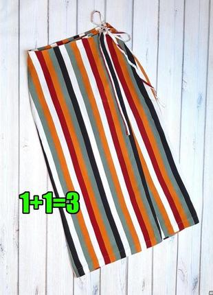 🤩1+1=3 яркая фирменная юбка меди на запах в полоску monki, размер 42 - 44