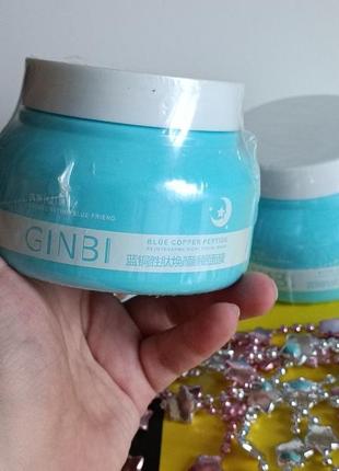 Ночная маска для кожи лица с экстрактом центеллы азиатской и протеинами шелка 250г