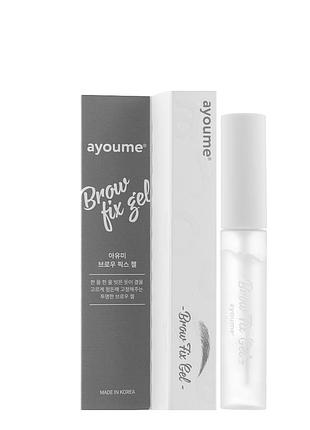 Гель-фиксатор для бровей (прозрачный) ayoume brow fix gel  9 мл