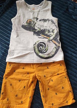 Комплект для хлопчика