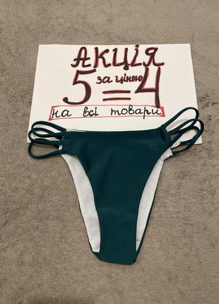 Купальник плавки низ xs-s
