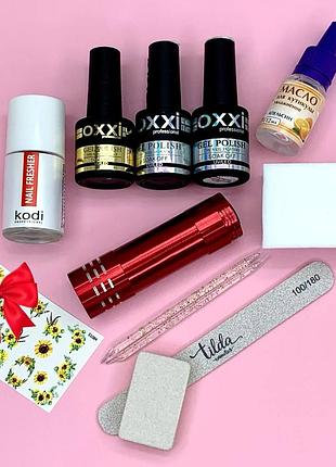 Стартовий набір для манікюру