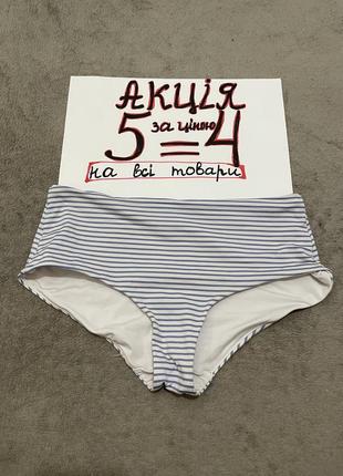 Купальник плавки низ xs-s