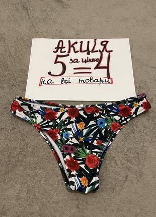 Купальник плавки низ xs-s