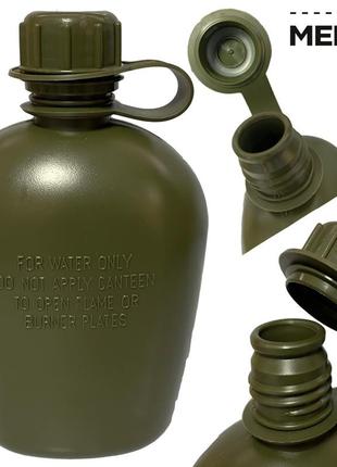 Фляга армейская 1л в чехле molle олива melgo (фляга тактическая полевая индивидуальная)