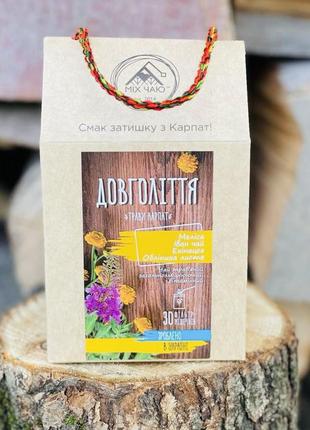 Фільт вишиванка довголіття