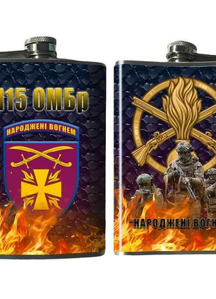 Фляга 115-я отдельная механизированная бригада​​​​​​​  270 мл