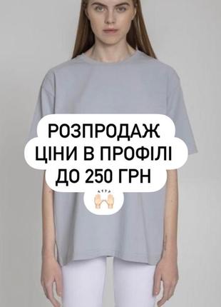 Футболка usual