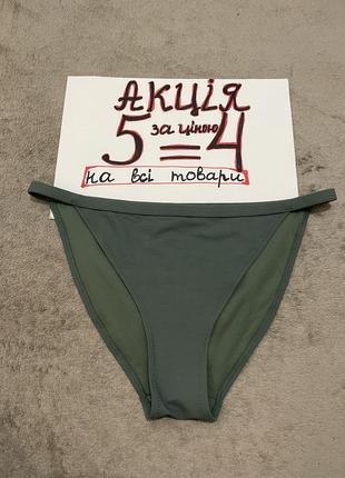 Купальник плавки низ s-m