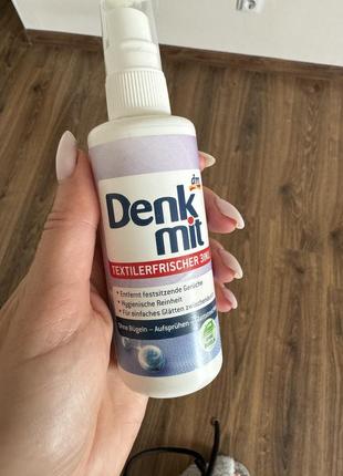 Denk mit засіб для розгладження одягу, рідка праска