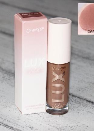 Colourpop lux velvet liquid lipstick помада-суфле can u even