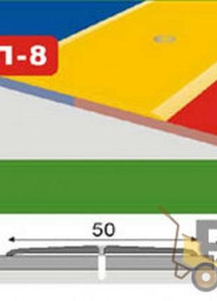 Поріжок для підлоги кск-профіль 50 мм 0,9 м клен п8