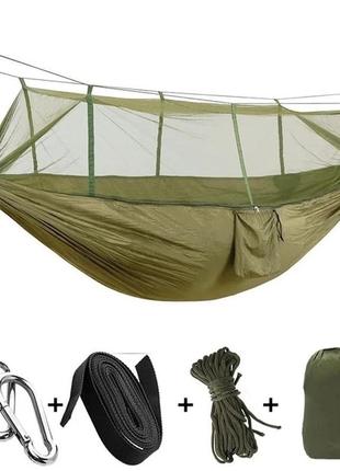 Гамак двойной с москитной сеткой hammock with net army для отдыха до 200 кг