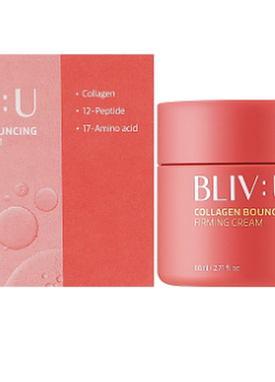 Крем з колагеном bliv:u collagen bouncing firming cream 80 ml