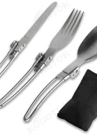 Туристический столовый набор 3 в 1 (вилка, ложка, нож) для кемпинга, походов.