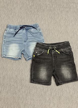 Набір шорт на хлопчика