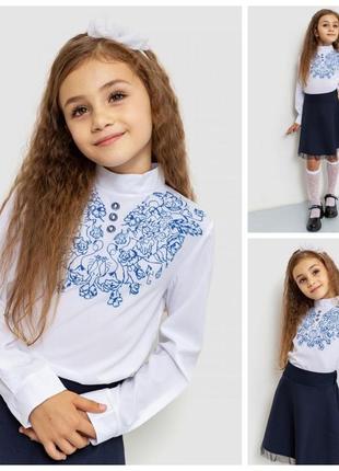 Блузка бело-синего цвета