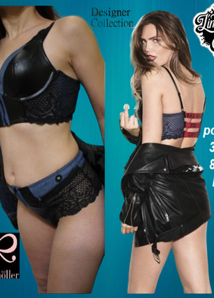 Комплект набор белья в стиле agent provocateur кожаный под кожу джинсовый hunkemoller лаковий латекс