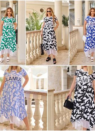 Летнее красивое платье с короткими рукавами из софта размеры батал