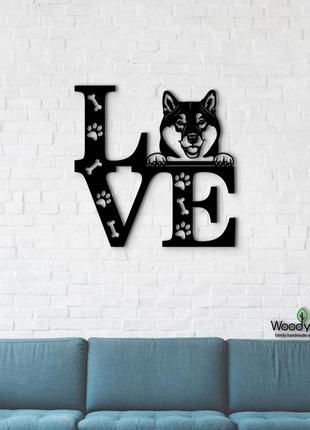 Панно love&paws шиба-іну 20x20 см - картини та лофт декор з дерева на стіну.