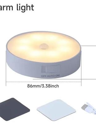 Світильник світлодіодний із датчиком руху