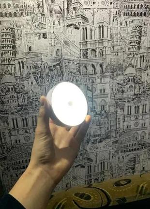 Світильник світлодіодний із датчиком руху