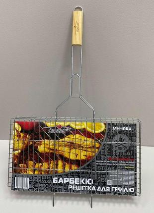 Решетка для гриля из хромированного железа 66*45*26 см stenson mh-0164