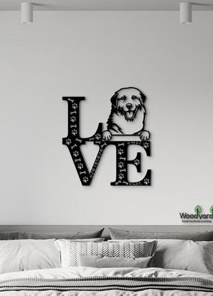Панно love&bones большая пиренейская горная собака 20x23 см - картины и лофт декор из дерева на стену.6 фото