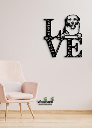 Панно love&bones большая пиренейская горная собака 20x23 см - картины и лофт декор из дерева на стену.1 фото