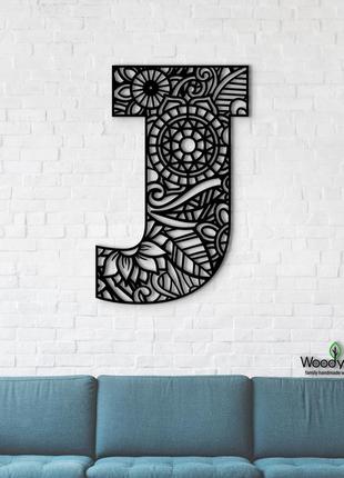 Панно буква j 15x10 см - картини та лофт декор з дерева на стіну.