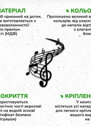 Декоративное панно из дерева, современные картины для интерьера "музыка", оригинальный подарок 20x25 см7 фото