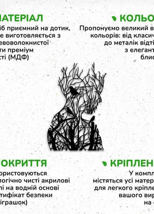 Современная картина на стену, декор в комнату "кружева девушка с птицами", стиль лофт 30x20 см