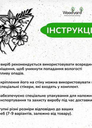 Деревянная картина на стену, декор для комнаты "цветочная композиция с рамкой", стиль лофт 20x23 см8 фото