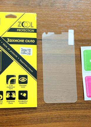 Захисне скло на телефон doogee y100 2.5d