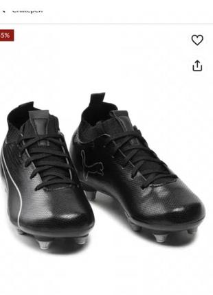 Копочки , футзалки обувь для футбола puma1 фото