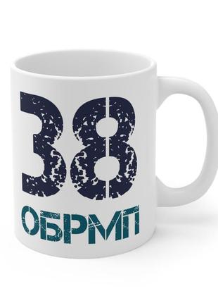 Кружка с шевроном "38-я отдельная бригада морской пехоты"2 фото