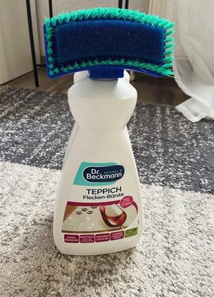 Бытовая химия из ничечины