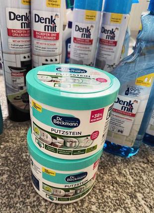 Бытовая химия из ничечины