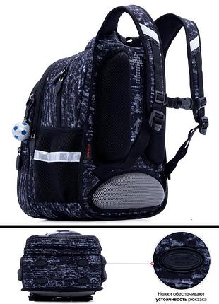 Школьный рюкзак + пенал для мальчика первоклассника skyname серый с мячом/ портфель в...