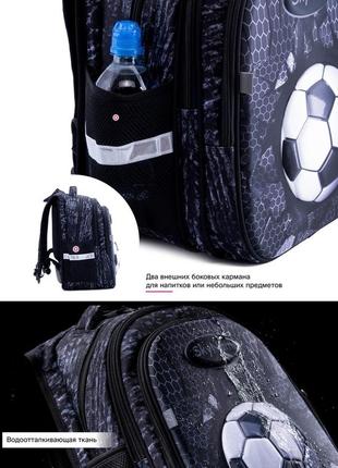 Школьный рюкзак + пенал для мальчика первоклассника skyname серый с мячом/ портфель в...