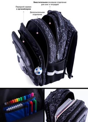 Школьный рюкзак + пенал для мальчика первоклассника skyname серый с мячом/ портфель в...