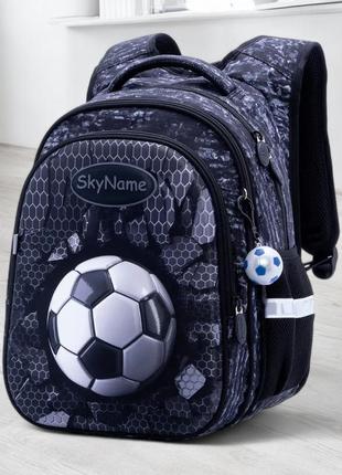Школьный рюкзак + пенал для мальчика первоклассника skyname серый с мячом/ портфель в...