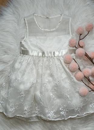 Платье нарядное