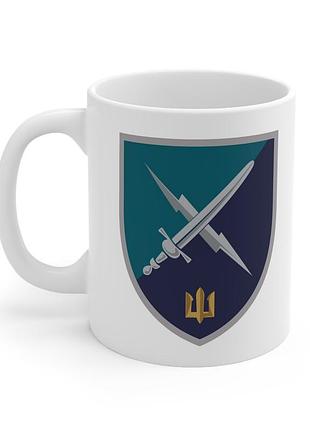 Кружка с шевроном "88-й отдельный батальон морской пехоты"