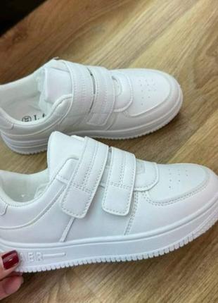 Детские кроссовки 31-41р