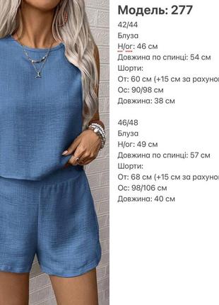 Костюм из льна ao277 джинс s-m4 фото